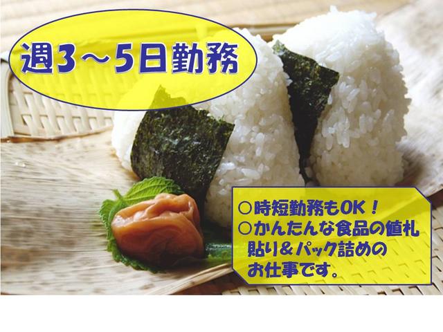 ´Êñºî¶È¡ù·Ð¸³ÉÔÌä¤Î¥Ñ¥Ã¥¯µÍ¤á